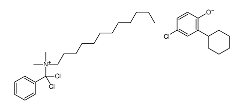 (dichlorobenzyl)dodecyldimethylammonium, salt with 4-chloro-2-cyclohexylphenol (1:1)结构式