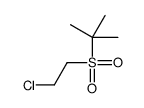 2-(2-chloroethylsulfonyl)-2-methylpropane结构式