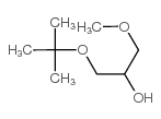 Terbuprol结构式