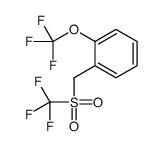 1-(trifluoromethoxy)-2-(trifluoromethylsulfonylmethyl)benzene Structure