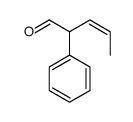 2-phenylpent-3-enal结构式