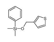 dimethyl-phenyl-(thiophen-3-ylmethoxy)silane结构式