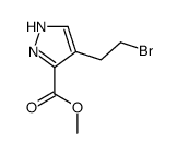 methyl 4-(2-bromoethyl)-1H-pyrazole-5-carboxylate结构式