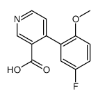 1261992-03-3 structure