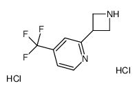 2-(azetidin-3-yl)-4-(trifluoromethyl)pyridine,dihydrochloride结构式