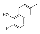 2-fluoro-6-(3-methylbut-2-enyl)phenol结构式