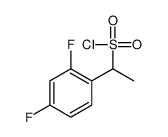 1-(2,4-difluorophenyl)ethanesulfonyl chloride结构式