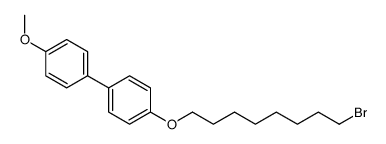 1-(8-bromooctoxy)-4-(4-methoxyphenyl)benzene结构式
