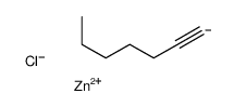 chlorozinc(1+),hept-1-yne结构式