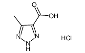 5-甲基-2H-1,2,3-三唑-4-羧酸盐酸结构式