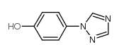 4-(1H-1,2,4-三唑-1-基)苯酚结构式