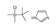 BDCS, silylation reagent, AcroSeal结构式
