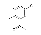 1-(5-chloro-2-methylpyridin-3-yl)ethanone结构式