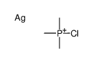 chloro(trimethyl)phosphanium,silver结构式