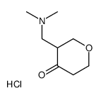 3-[(dimethylamino)methyl]oxan-4-one,hydrochloride Structure