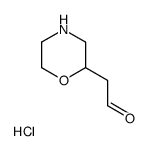 2-morpholin-2-ylacetaldehyde,hydrochloride结构式