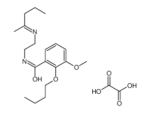 2-[(2-butoxy-3-methoxybenzoyl)amino]ethyl-pentan-2-ylideneazanium,2-hydroxy-2-oxoacetate结构式