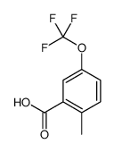 2-methyl-5-(trifluoromethoxy)benzoicacid structure