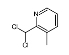 2-(dichloromethyl)-3-methylpyridine结构式