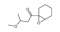 1-(1,2-epoxy-cyclohexyl)-3-methoxy-butan-1-one结构式