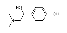 (+/-)-N,N-Dimethyloctopamine结构式