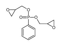 2-[[oxiran-2-ylmethoxy(phenyl)phosphoryl]oxymethyl]oxirane结构式