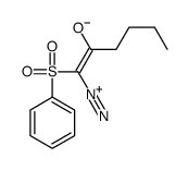 1-(benzenesulfonyl)-1-diazoniohex-1-en-2-olate结构式