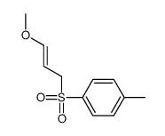 1-(3-methoxyprop-2-enylsulfonyl)-4-methylbenzene结构式