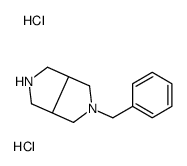 2-BENZYLOCTAHYDROPYRROLO[3,4-C]PYRROLE DIHYDROCHLORIDE Structure