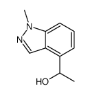 1-(1-Methyl-1H-indazol-4-yl)ethanol结构式