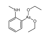 2-diethoxyarsanyl-N-methylaniline结构式