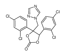 (4S,5R)-4,5-bis(2,4-dichlorophenyl)-4-(1,2,4-triazol-1-ylmethyl)-1,3-dioxolan-2-one结构式