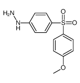 [4-(4-methoxyphenyl)sulfonylphenyl]hydrazine结构式