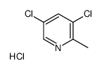 3,5-二氯甲基吡啶盐酸盐结构式