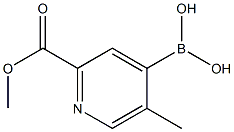 2-(甲氧羰基)-5-甲基吡啶-4-硼酸图片