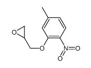 2-[(5-methyl-2-nitrophenoxy)methyl]oxirane结构式