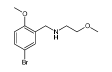 Ethanamine, N-(5-bromo-2-Methoxybenzyl)-2-Methoxy-结构式