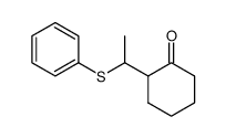 71369-95-4结构式