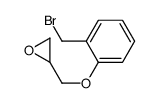 2-[[2-(bromomethyl)phenoxy]methyl]oxirane结构式