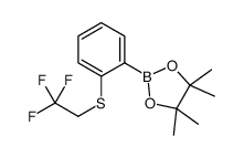 4,4,5,5-tetramethyl-2-[2-(2,2,2-trifluoroethylsulfanyl)phenyl]-1,3,2-dioxaborolane Structure