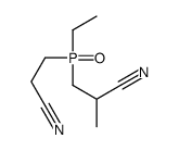 3-[2-cyanoethyl(ethyl)phosphoryl]-2-methylpropanenitrile结构式