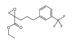 ethyl 2-[3-[3-(trifluoromethyl)phenyl]propyl]oxirane-2-carboxylate结构式