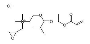 dimethyl-[2-(2-methylprop-2-enoyloxy)ethyl]-(oxiran-2-ylmethyl)azanium,ethyl prop-2-enoate,chloride结构式