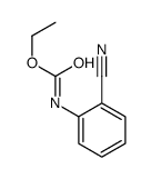 乙基(2-氰基苯基)氨基甲酯图片