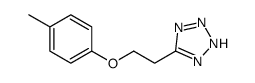 5-[2-(4-Methylphenoxy)ethyl]-1H-tetrazole结构式
