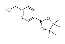 (5-(4,4,5,5-Tetramethyl-1,3,2-dioxaborolan-2-yl)pyridin-2-yl)methanol picture