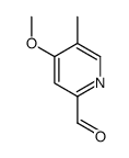 4-甲氧基-5-甲基吡啶甲醛结构式