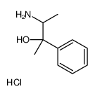 (3-hydroxy-3-phenylbutan-2-yl)azanium,chloride结构式
