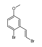 1-bromo-2-(2-bromoethenyl)-4-methoxybenzene结构式