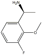 (1S)-1-(3-FLUORO-2-METHOXYPHENYL)ETHYLAMINE结构式